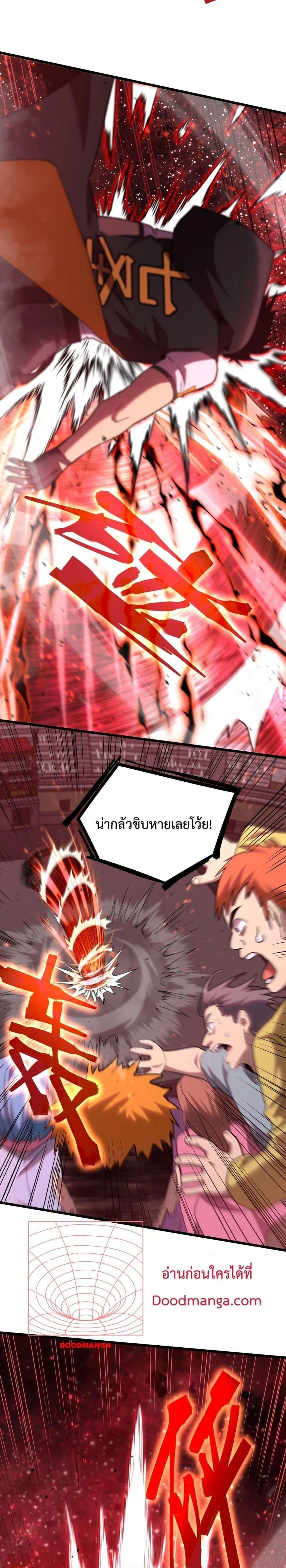 หน้าที่ 12