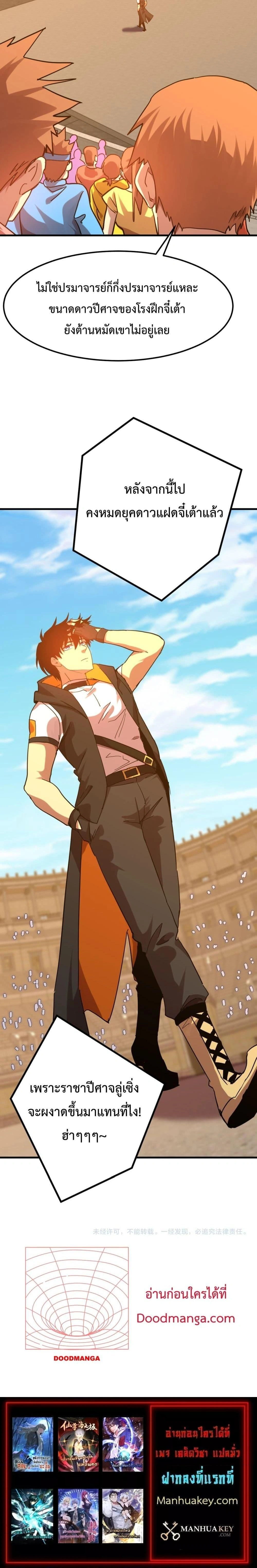 หน้าที่ 27