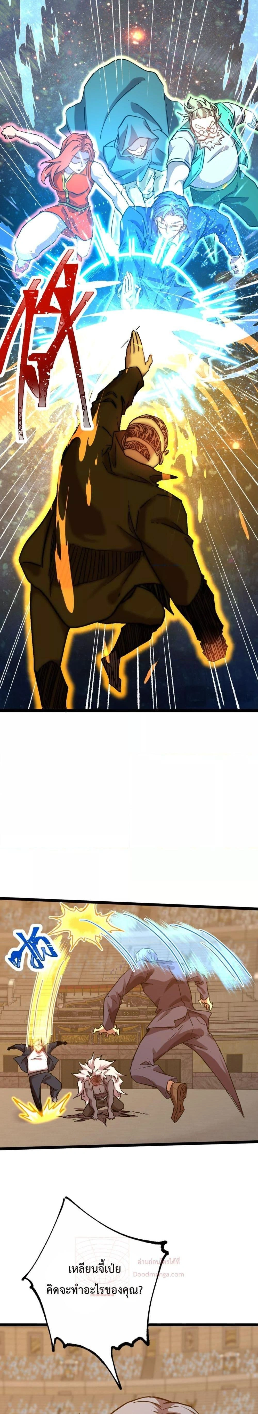 หน้าที่ 22