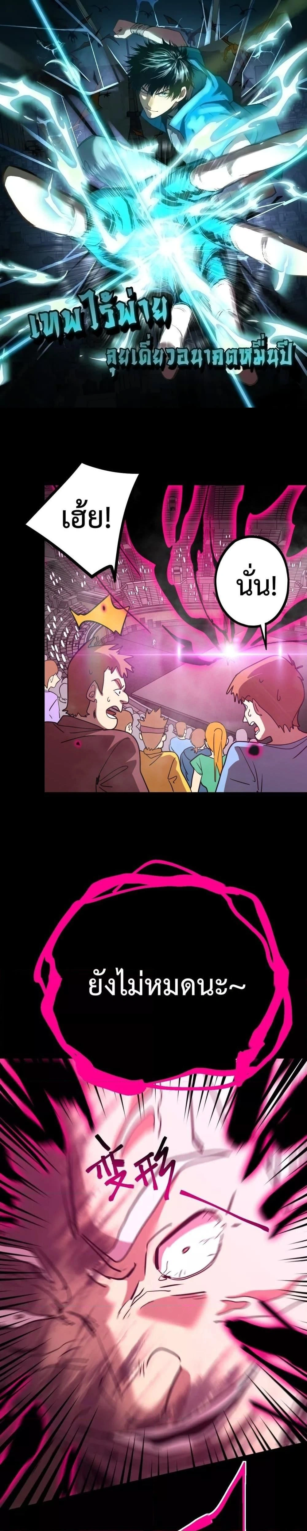 หน้าที่ 1