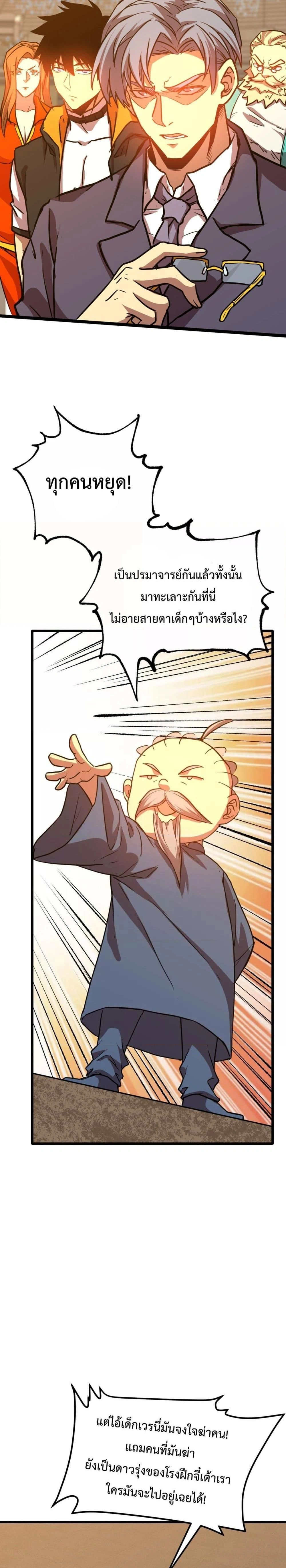 หน้าที่ 23