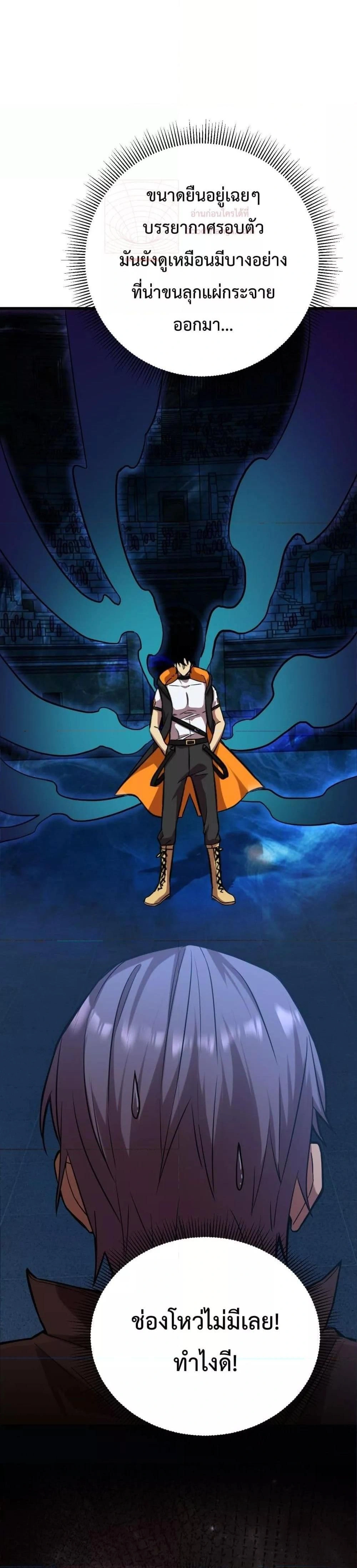 หน้าที่ 29