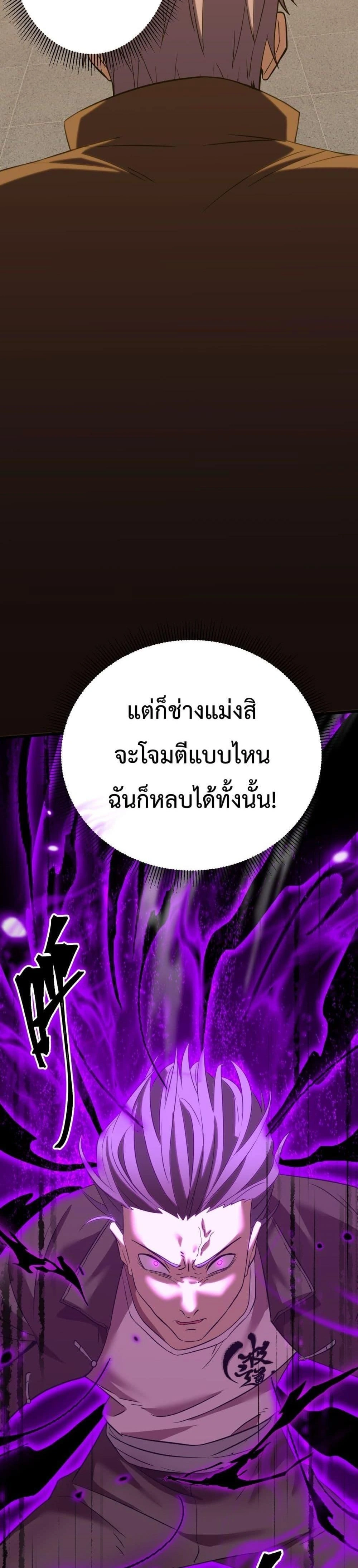 หน้าที่ 27