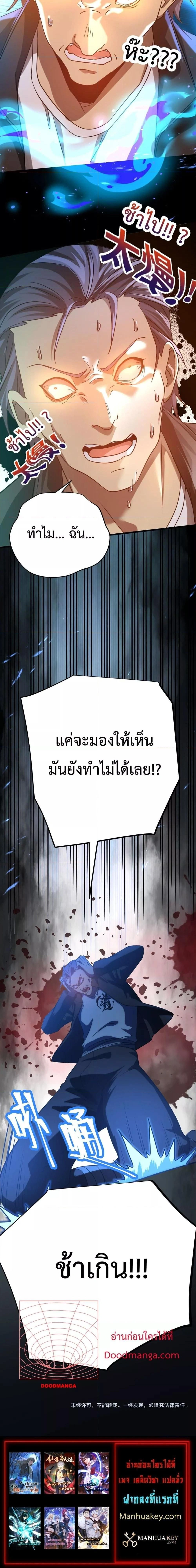 หน้าที่ 39