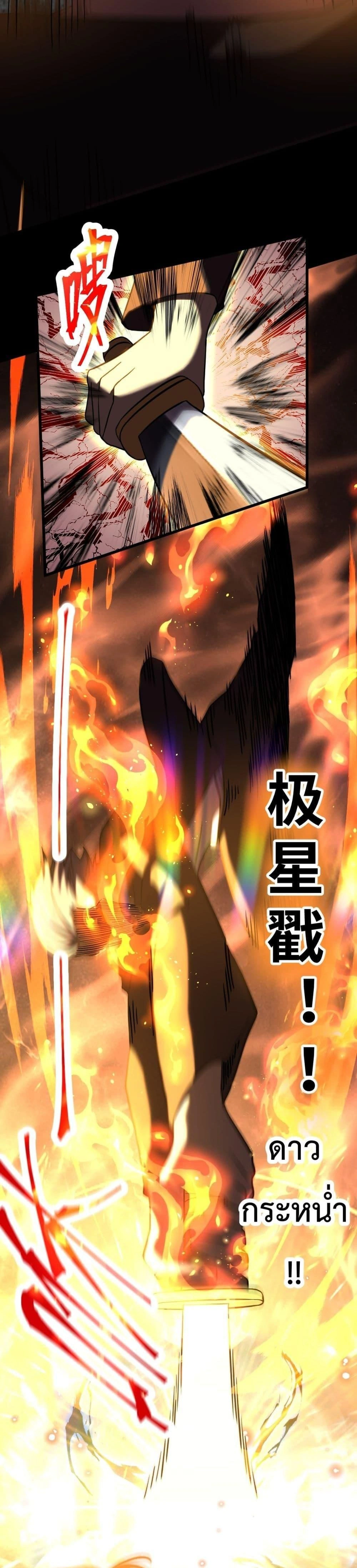 หน้าที่ 32