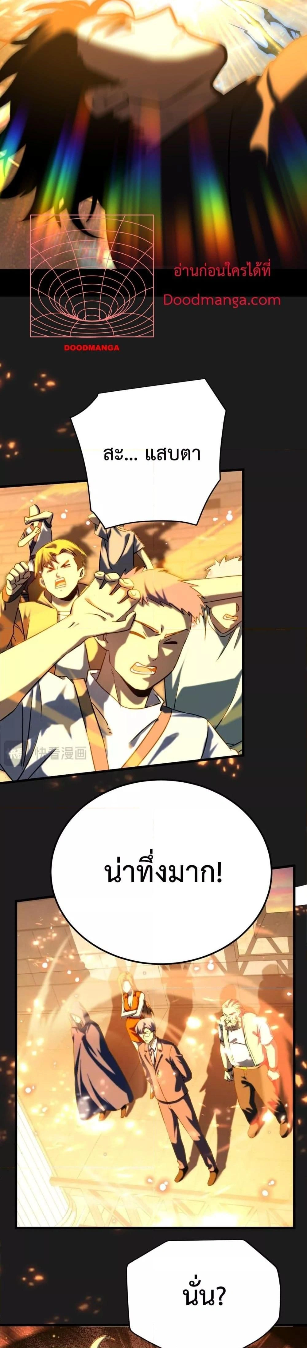 หน้าที่ 33