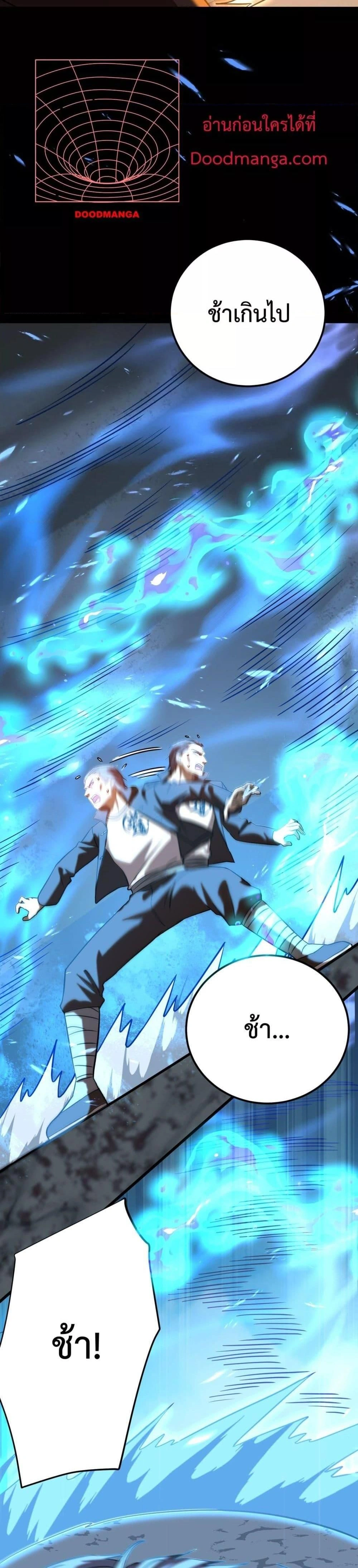 หน้าที่ 37