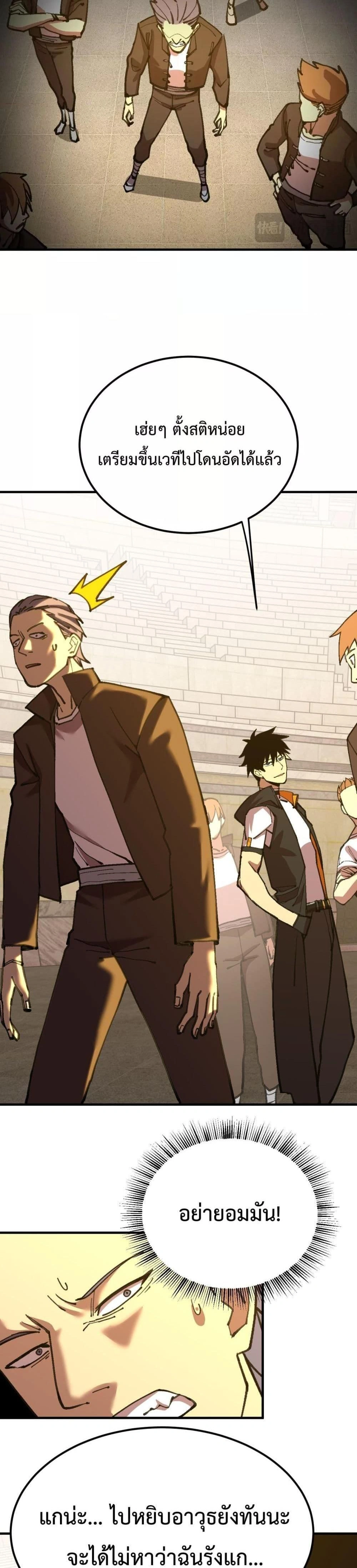 หน้าที่ 23