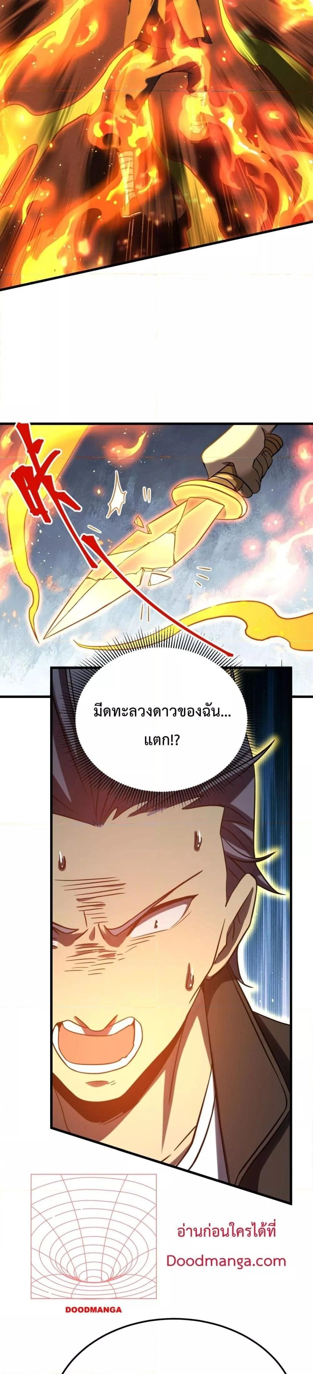 หน้าที่ 35