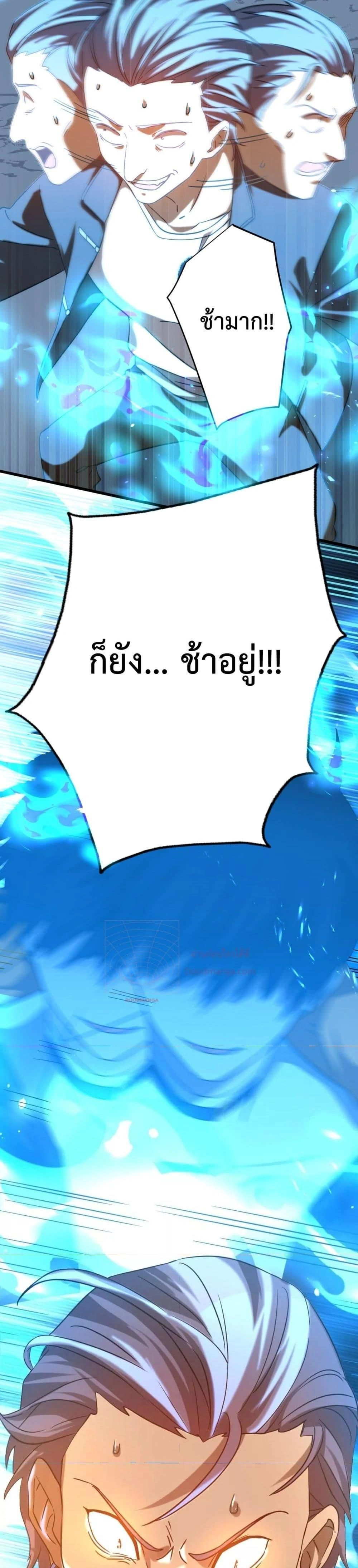 หน้าที่ 38