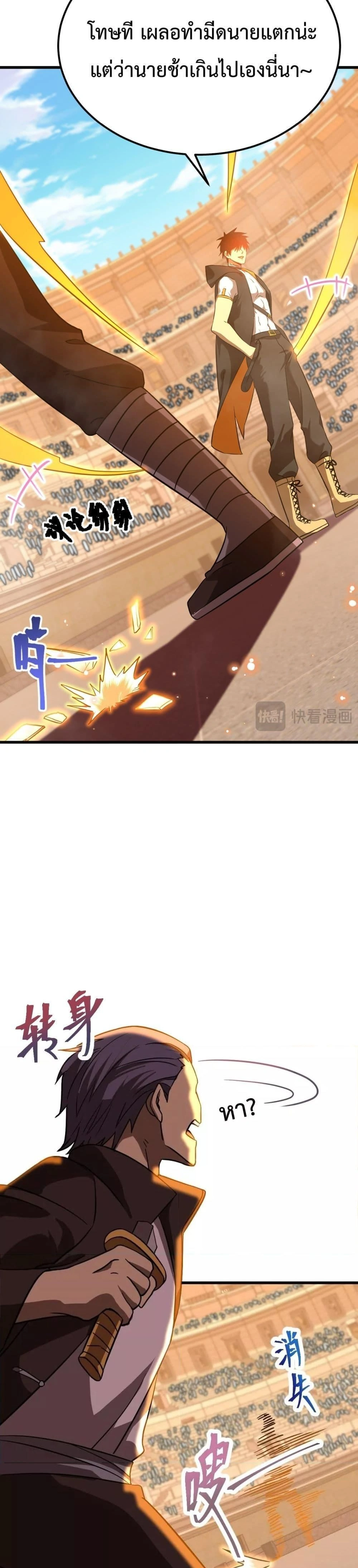 หน้าที่ 36