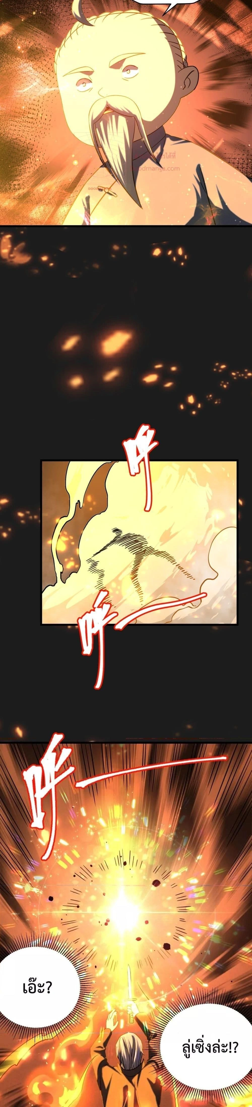 หน้าที่ 34