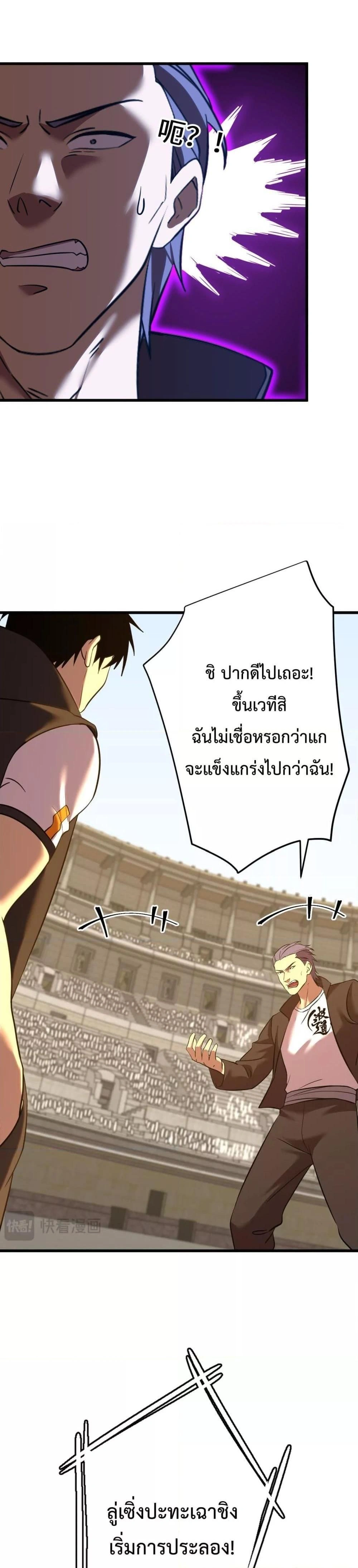 หน้าที่ 25