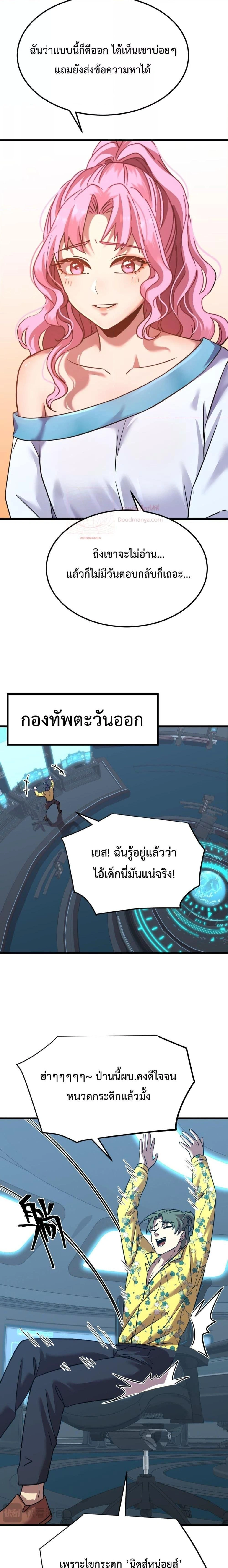 หน้าที่ 18