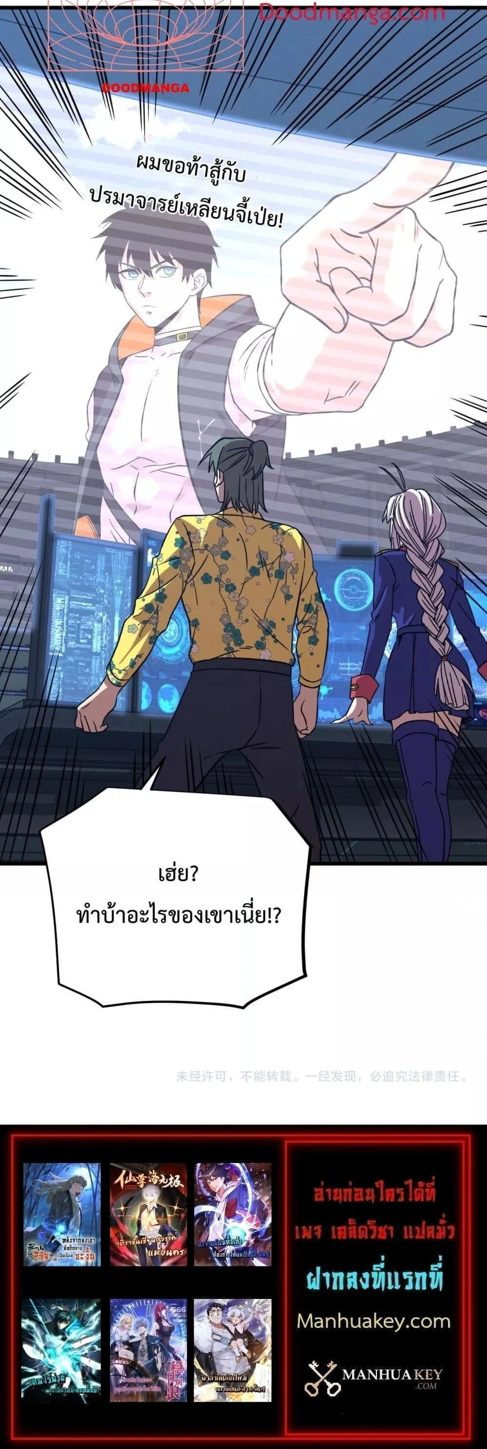 หน้าที่ 21