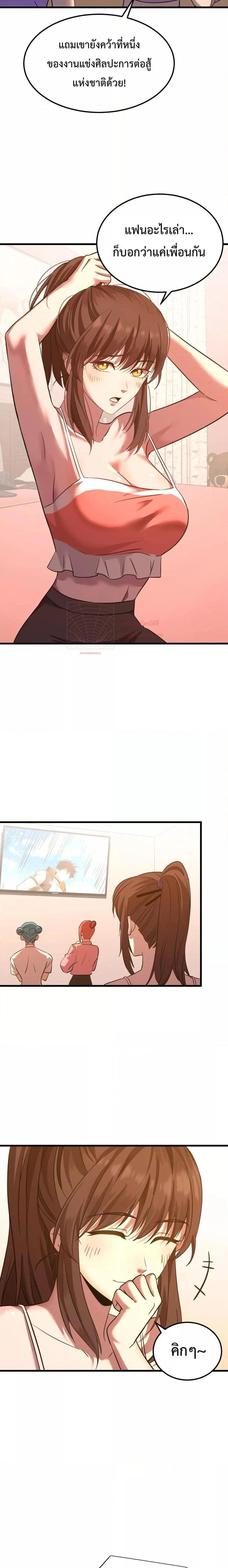 หน้าที่ 15