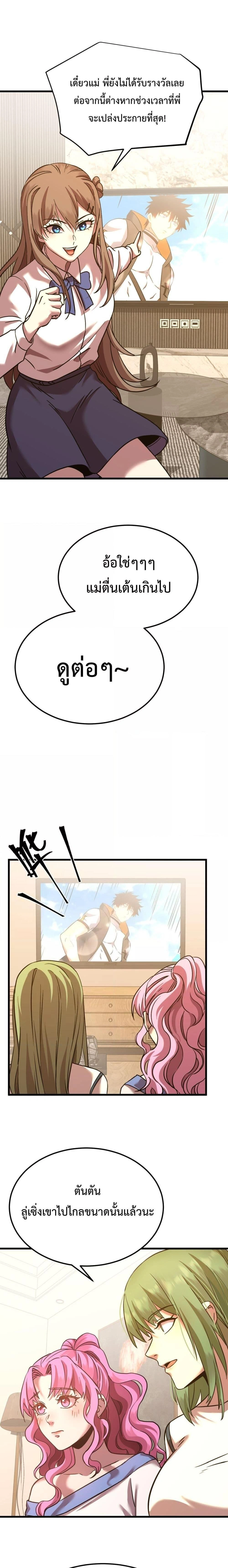 หน้าที่ 17