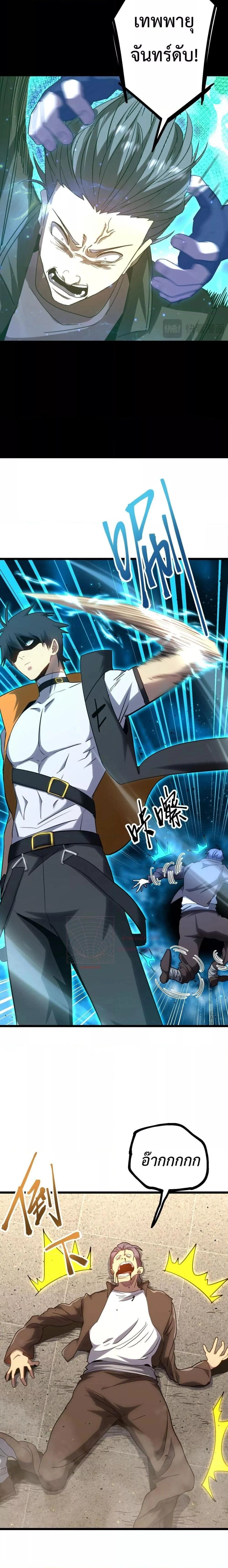 หน้าที่ 9