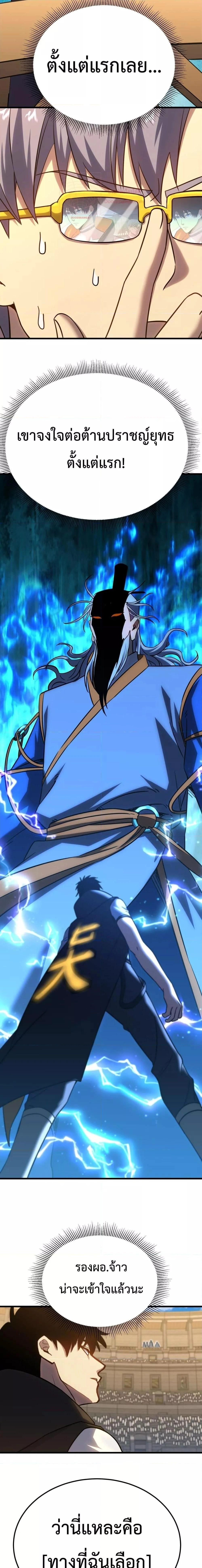 หน้าที่ 20