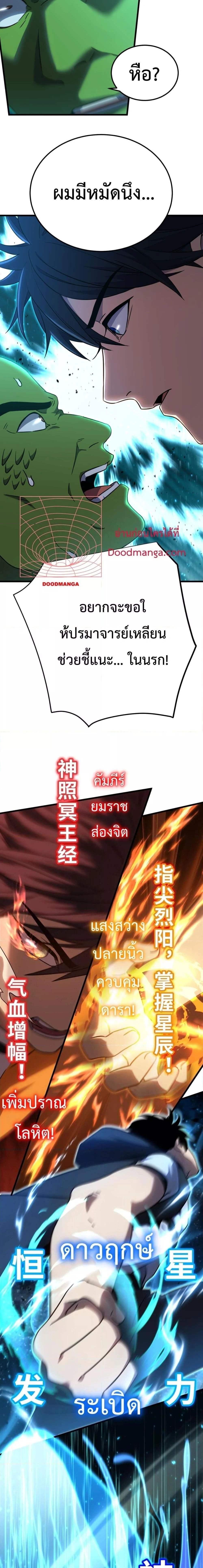 หน้าที่ 13