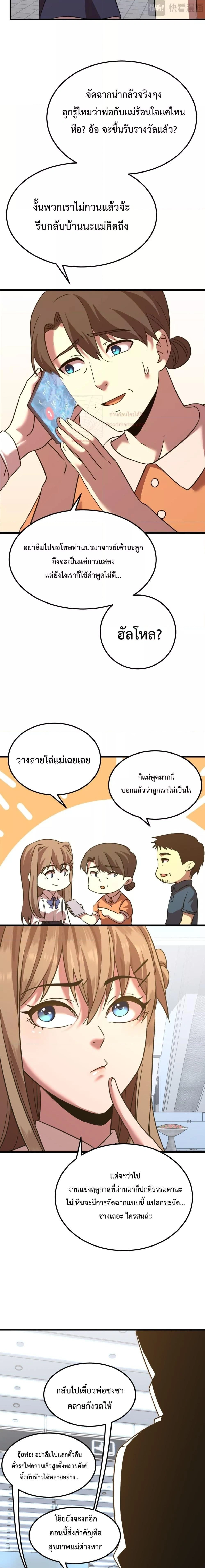 หน้าที่ 11