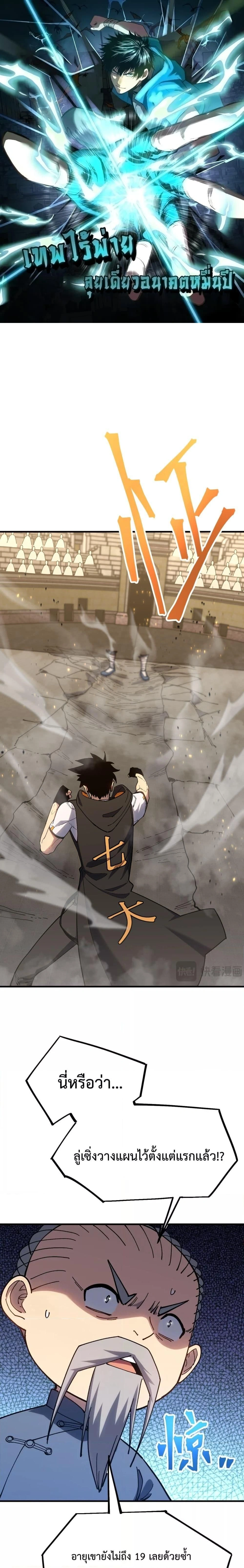 หน้าที่ 1