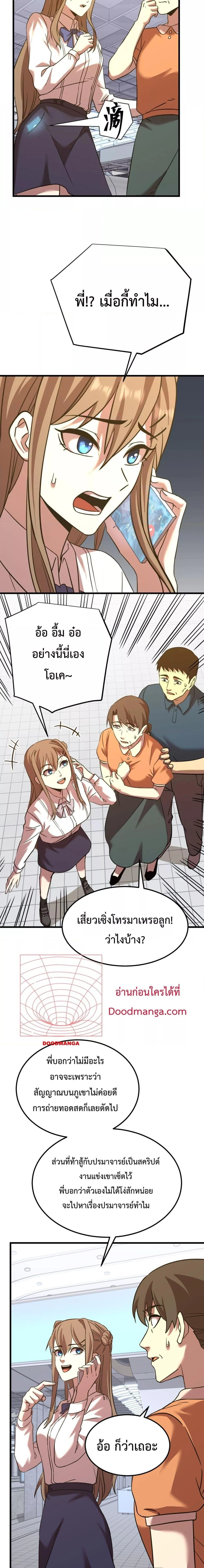 หน้าที่ 10