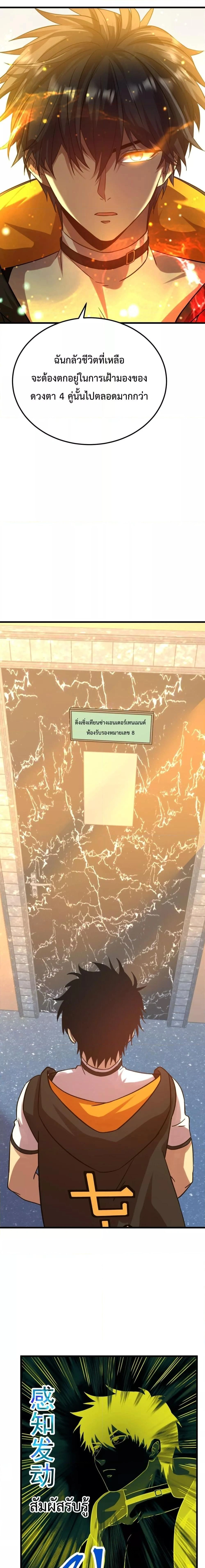 หน้าที่ 15