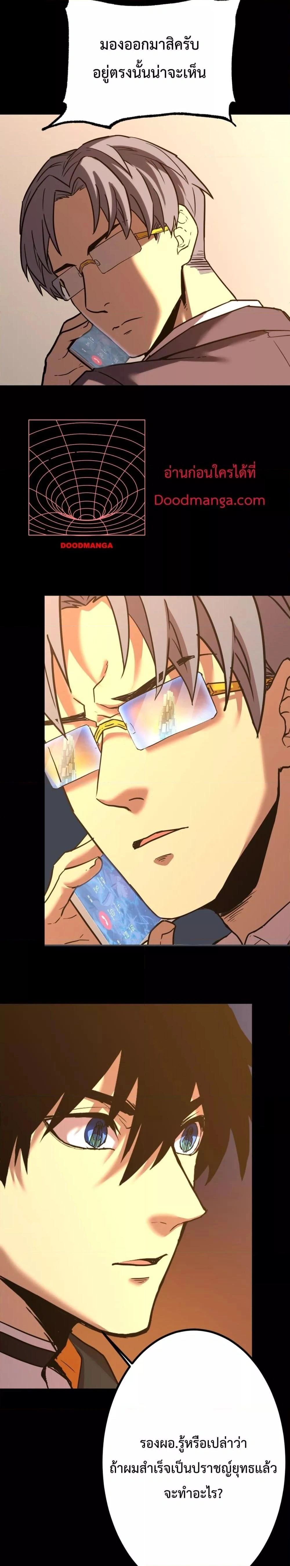 หน้าที่ 18