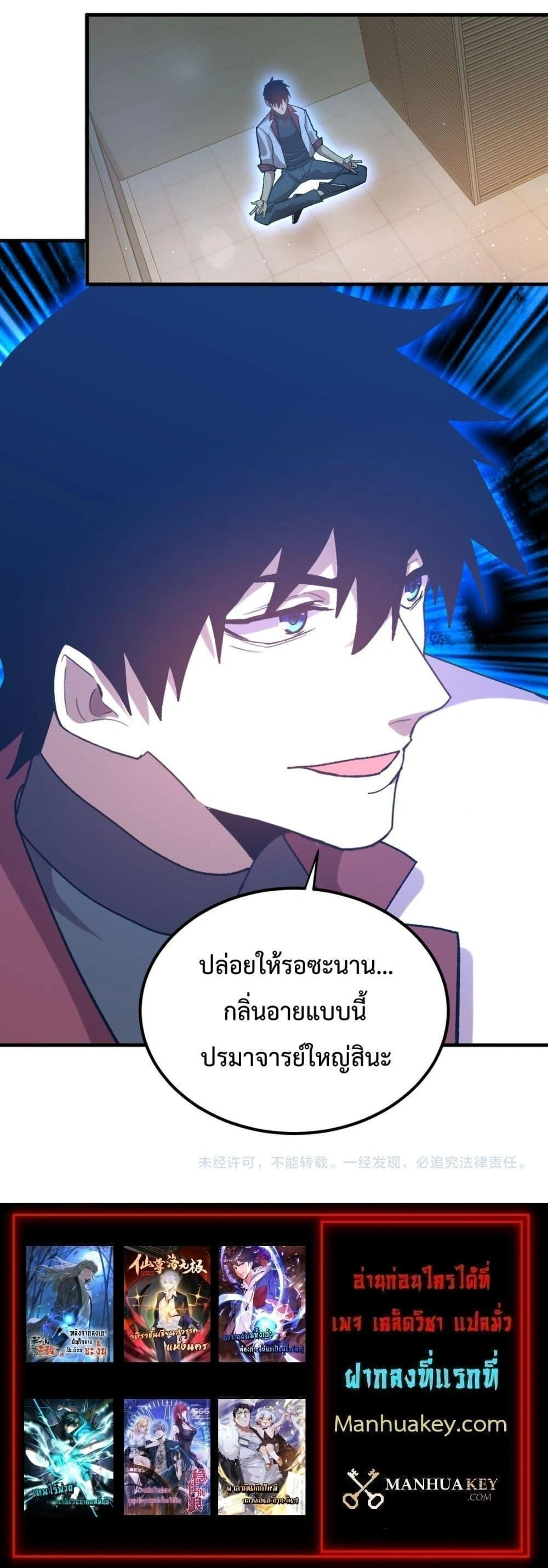 หน้าที่ 21