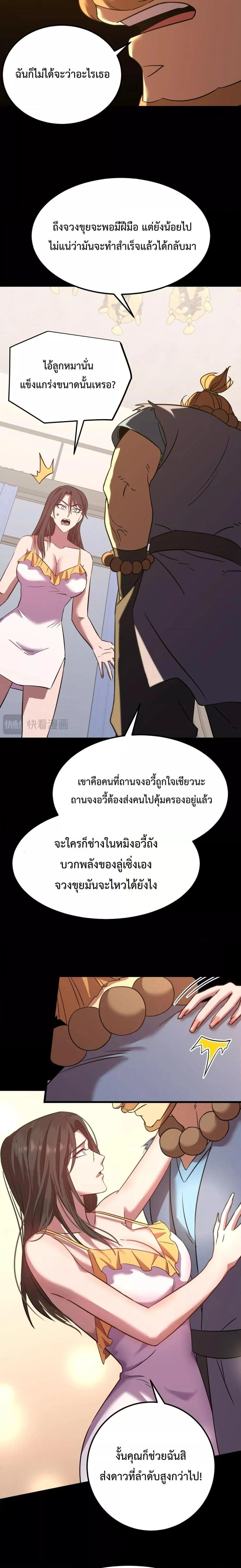 หน้าที่ 4