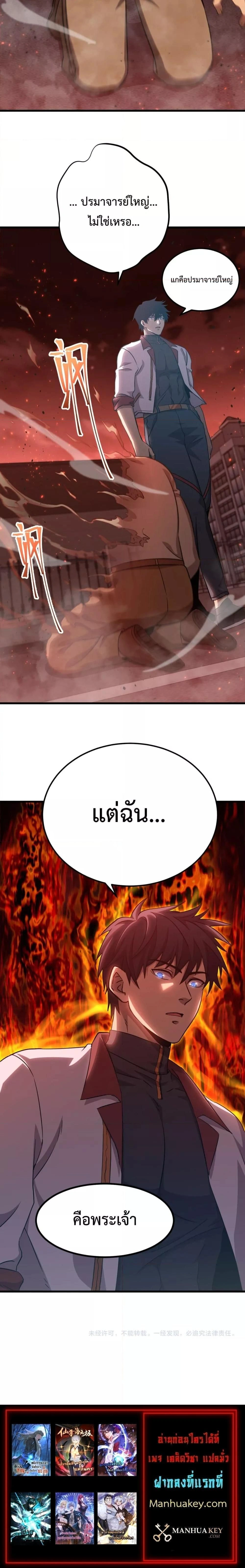 หน้าที่ 25