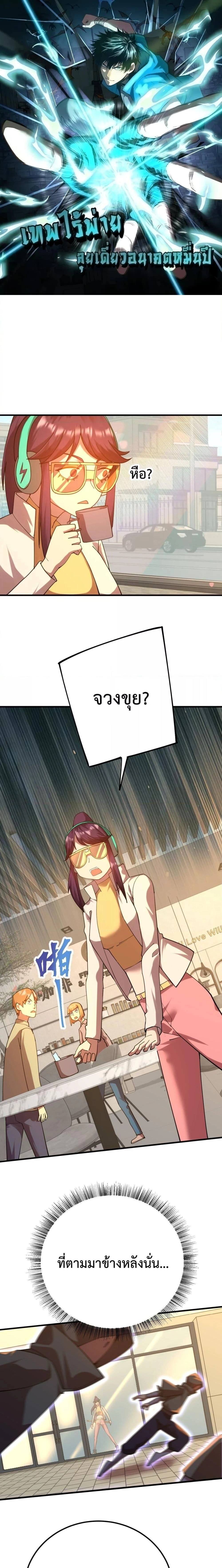 หน้าที่ 1