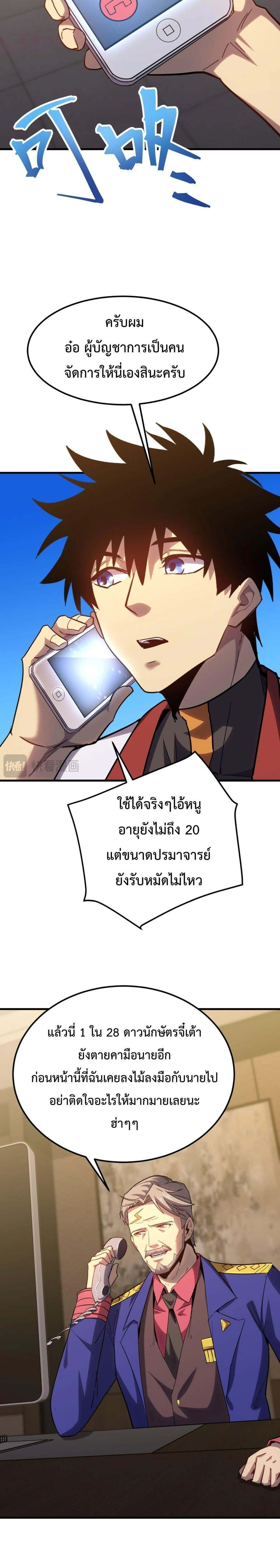 หน้าที่ 13