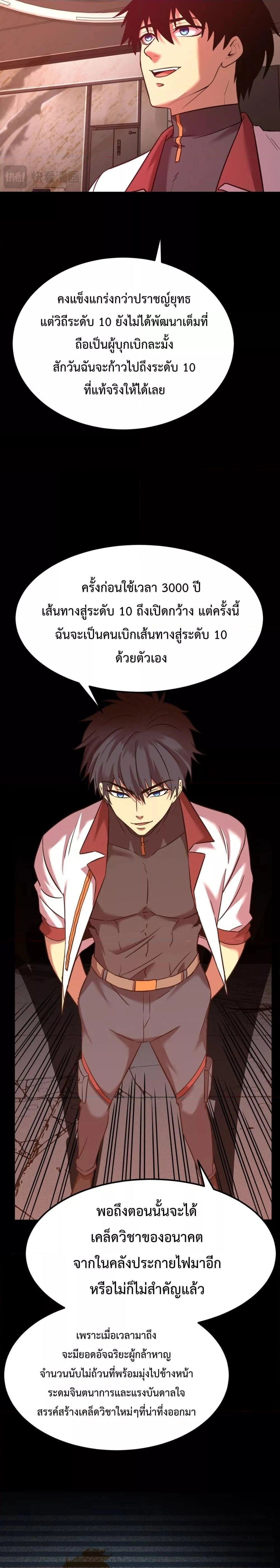 หน้าที่ 17