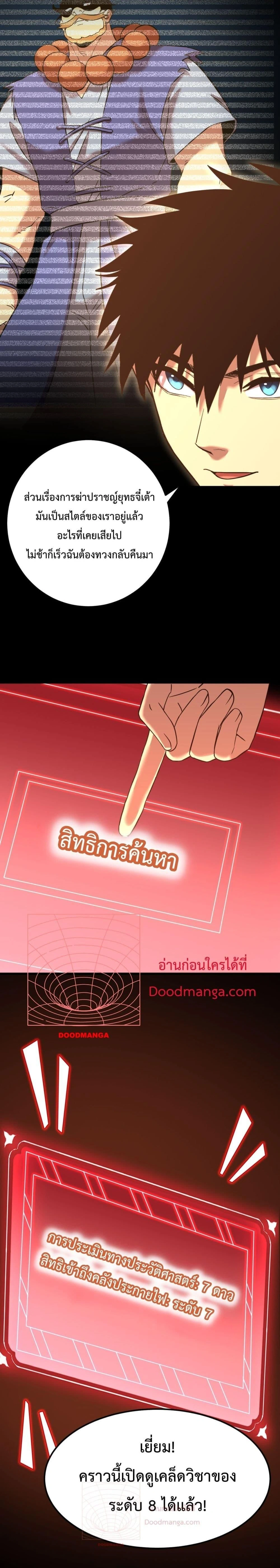 หน้าที่ 18