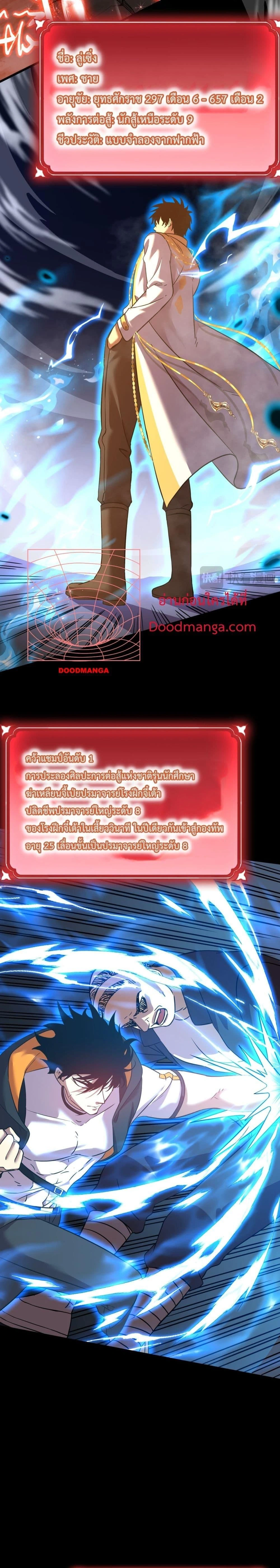 หน้าที่ 14