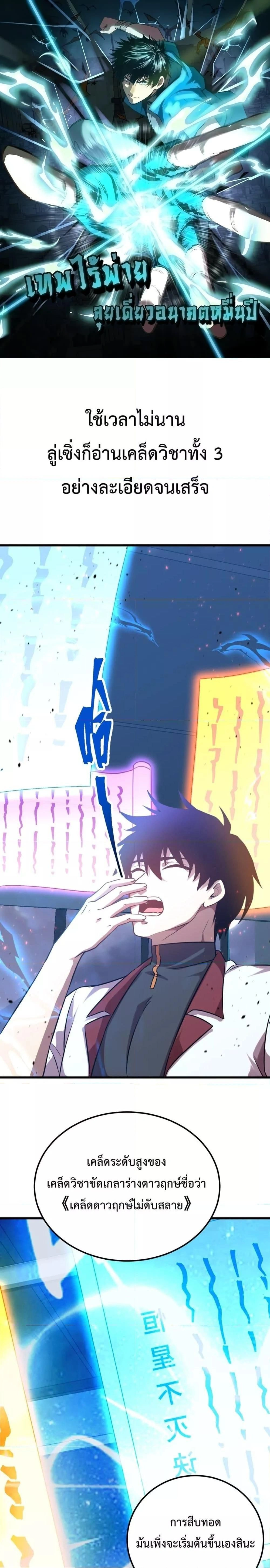 หน้าที่ 1