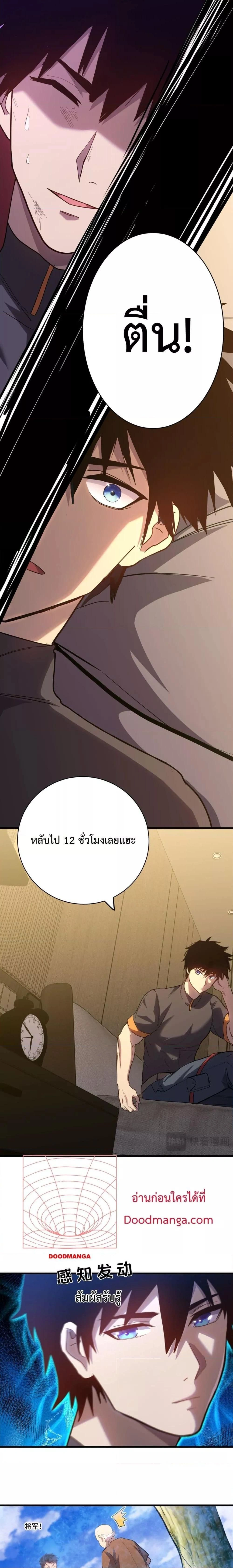หน้าที่ 18
