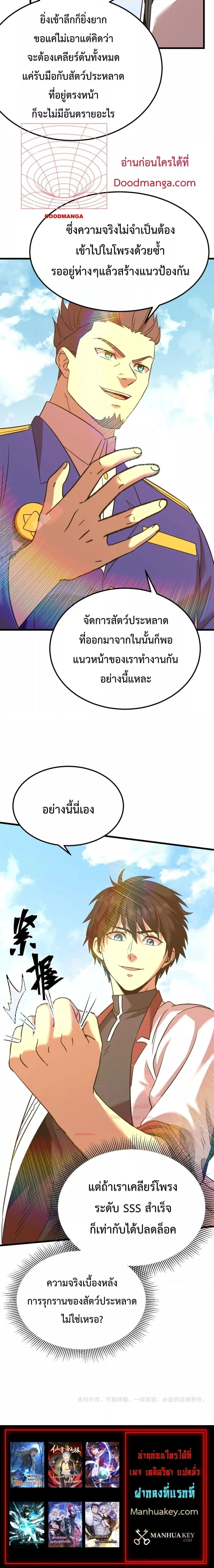 หน้าที่ 20