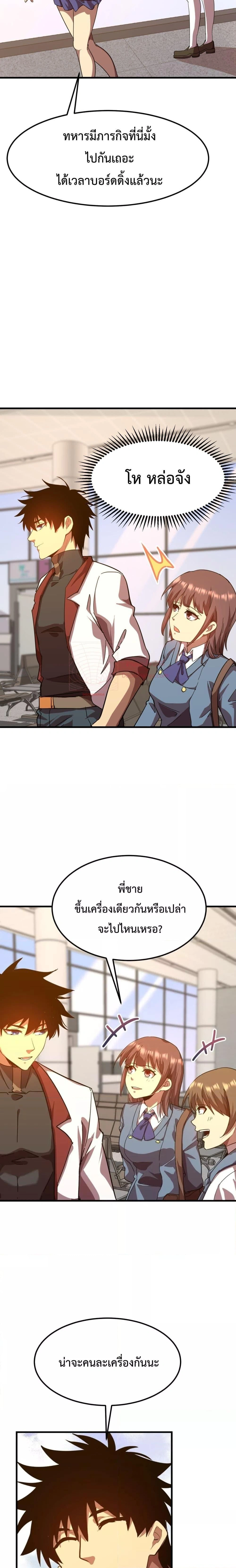 หน้าที่ 12