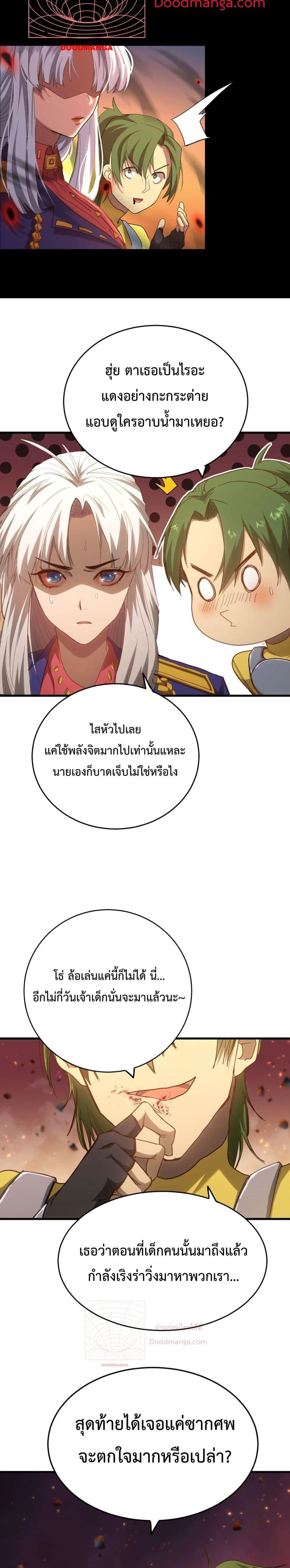 หน้าที่ 18