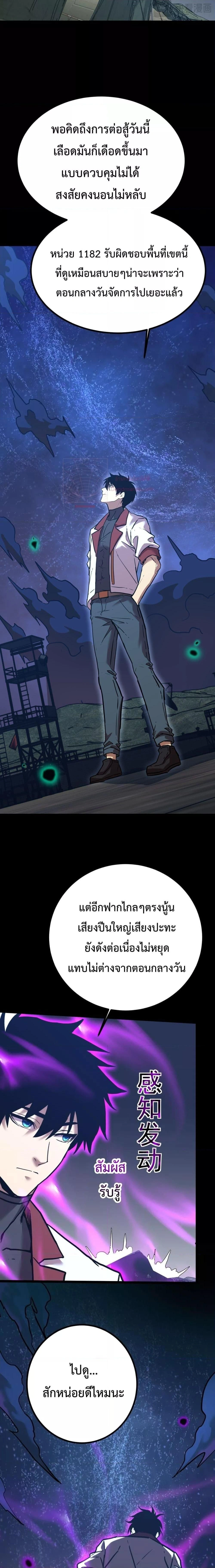 หน้าที่ 20