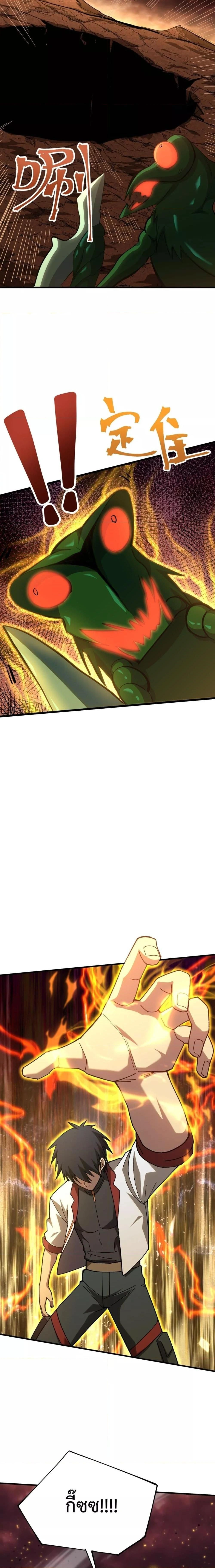 หน้าที่ 7