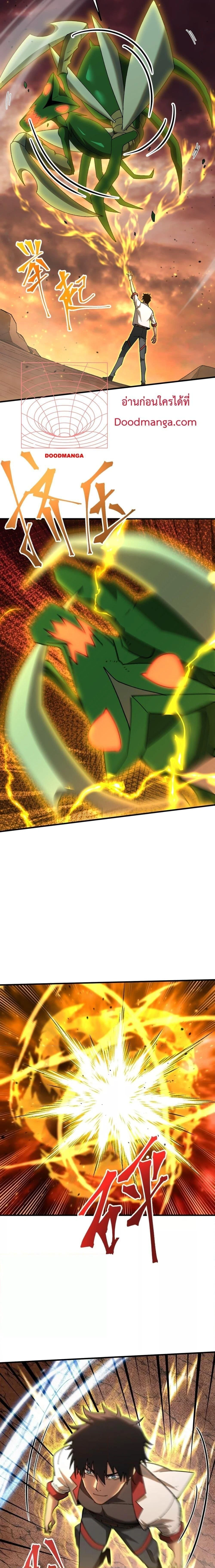 หน้าที่ 8