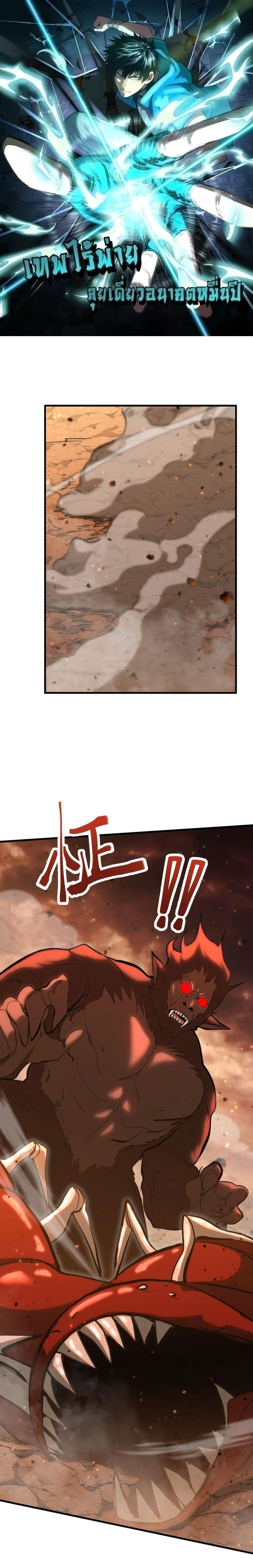 หน้าที่ 1