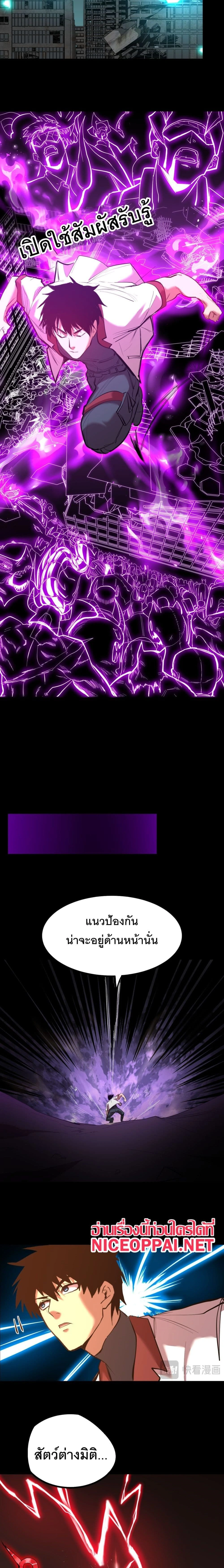 หน้าที่ 4