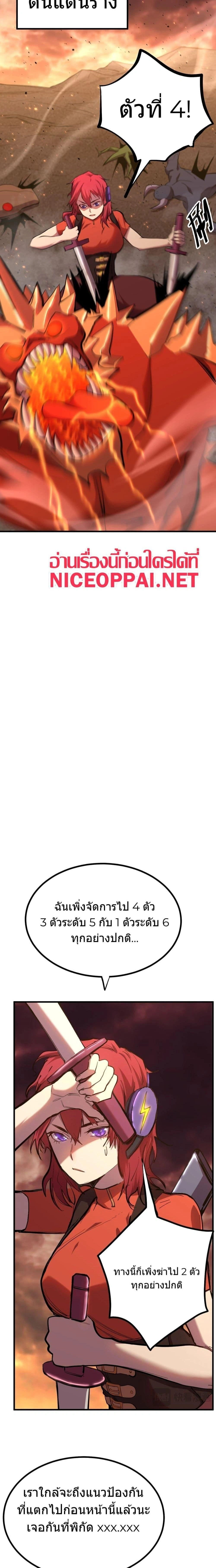 หน้าที่ 19