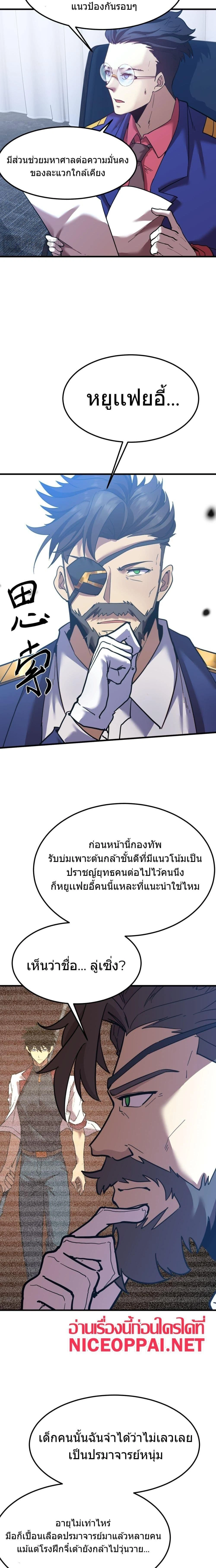หน้าที่ 13