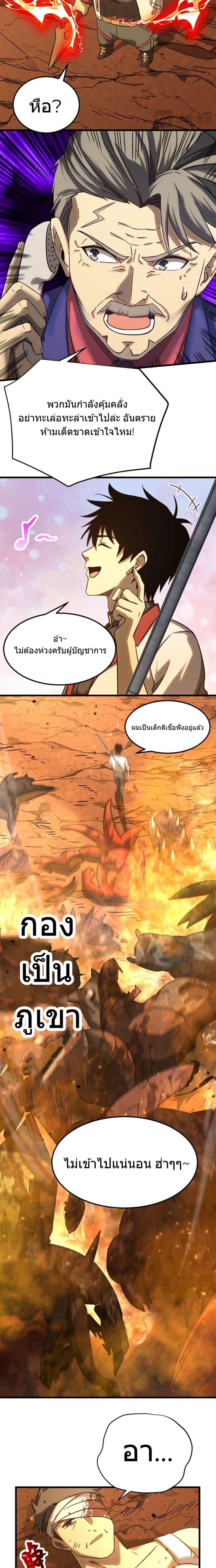 หน้าที่ 6